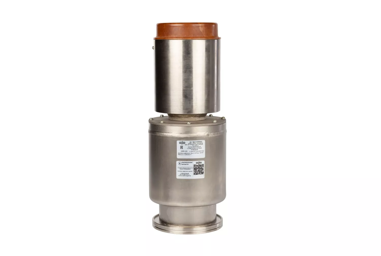 Купить в АО Вакууммаш ✓ Электромагнитный вакуумный клапан КВМ-100 ✦ узнать цены и отзывы в каталоге