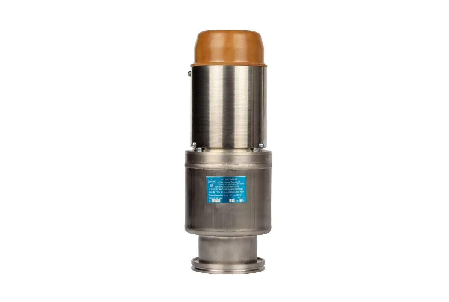 Купить в АО Вакууммаш ✓ Электромагнитный вакуумный клапан КВМ-25 ✦ узнать цены и отзывы в каталоге
