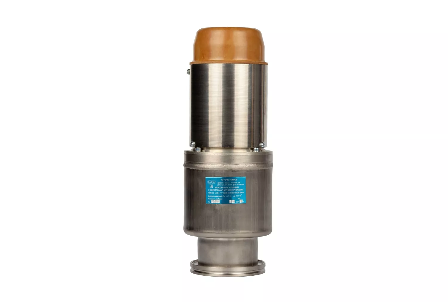 Купить в АО Вакууммаш ✓ Электромагнитный вакуумный клапан КВМ-63 ✦ узнать цены и отзывы в каталоге