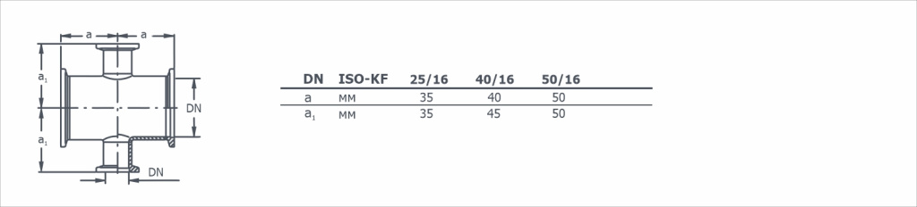 Габаритный чертеж Крест KF
