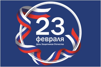 с днем защитника отечества! ао «вакууммаш».jpg