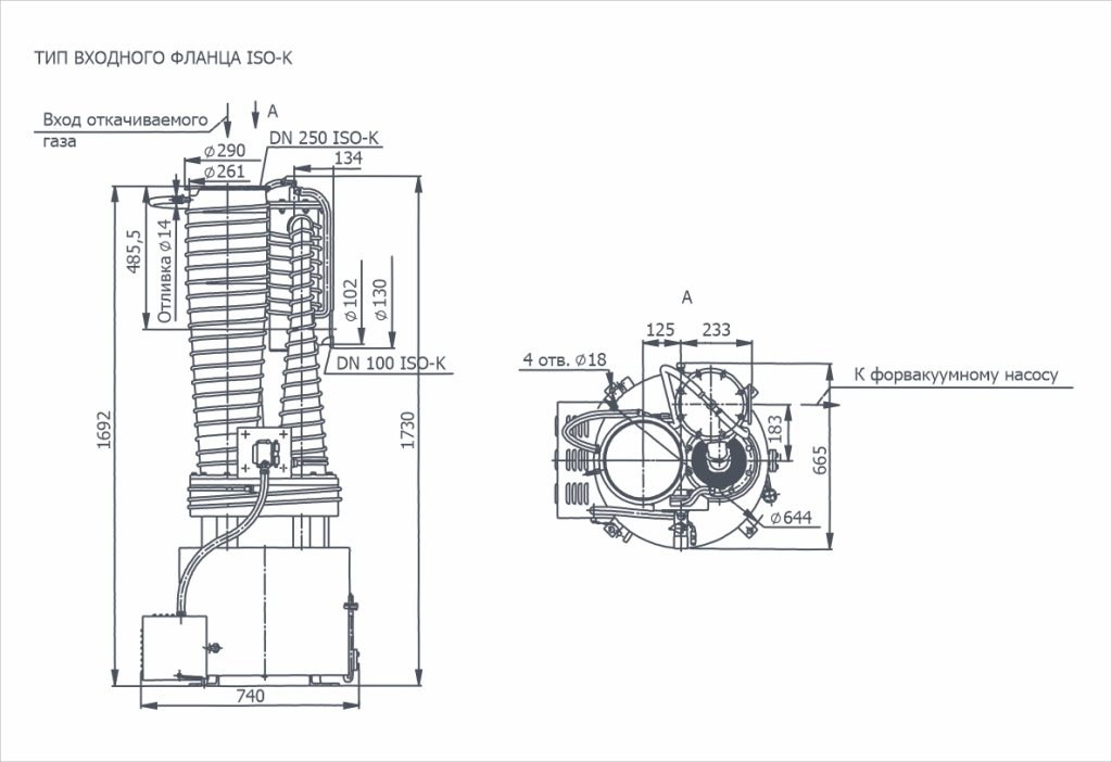 Габаритный чертёж 2НВБМ-250/3000