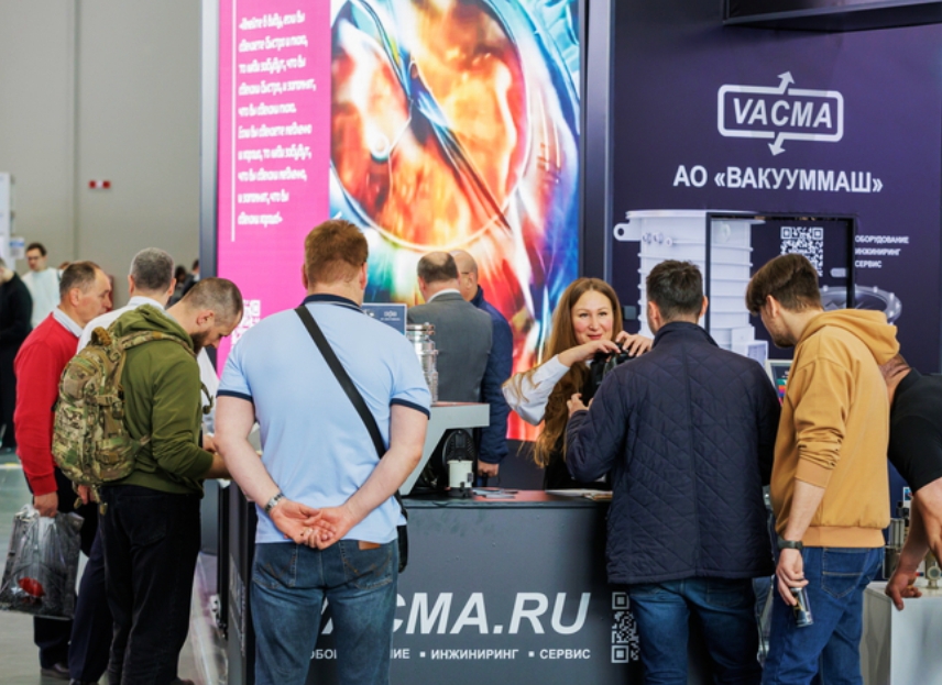 Итоги участия в выставке VacuumCryoTech 2026