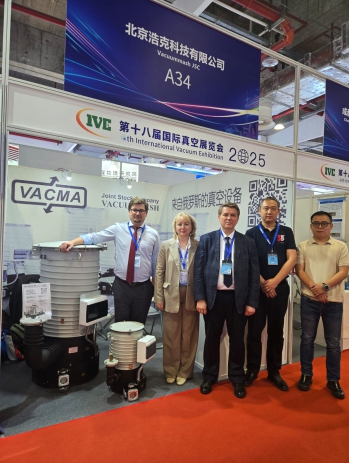 АО Вакууммаш на выставке в Шанхае