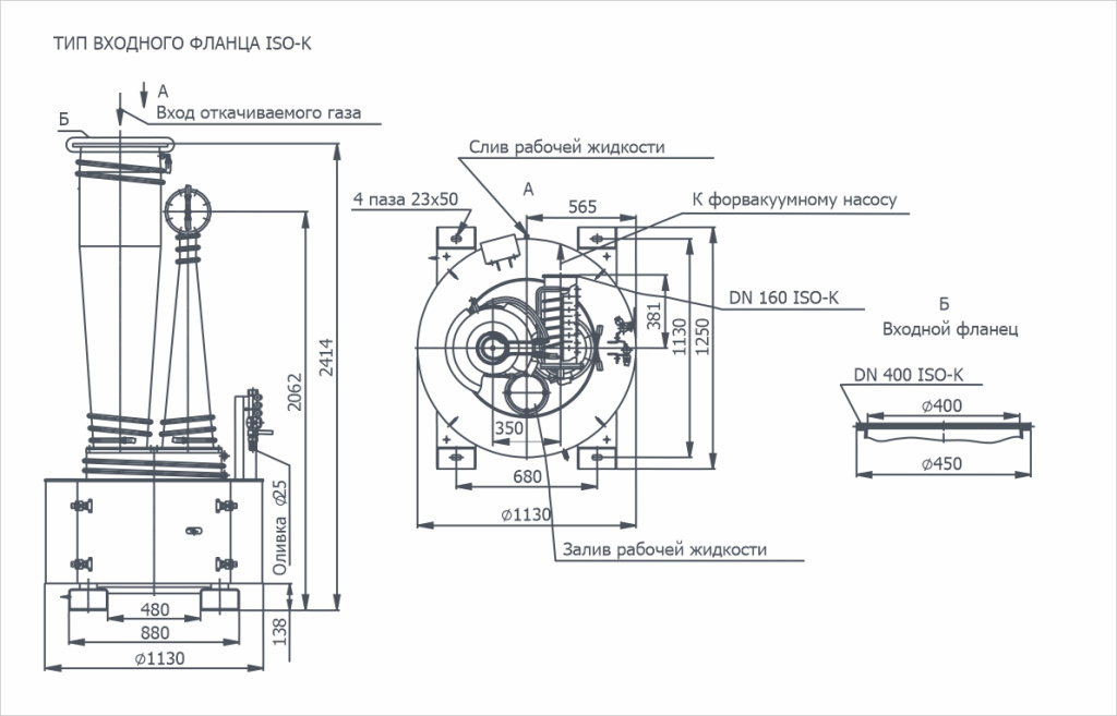 Габаритный чертёж 2НВБМ-400/6000