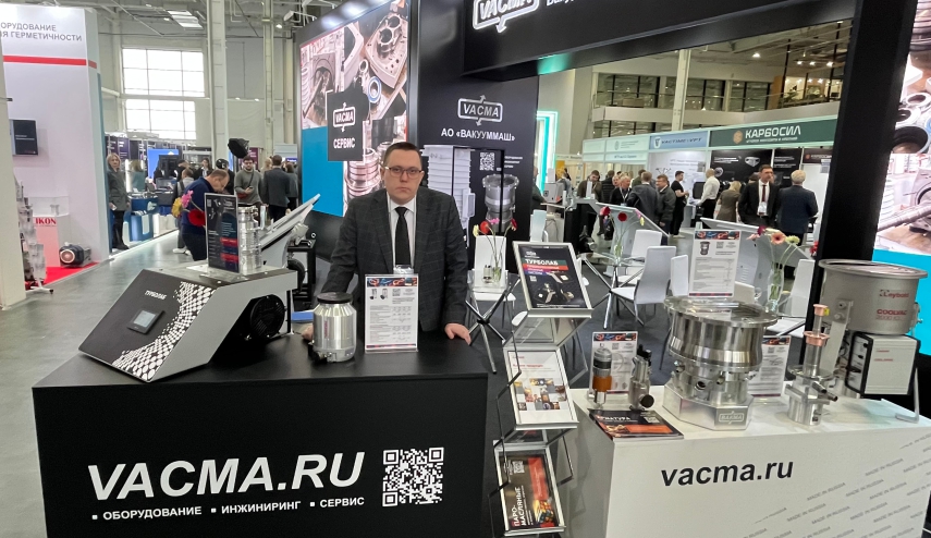 Итоги участия в выставке VacuumCryoTech 2026