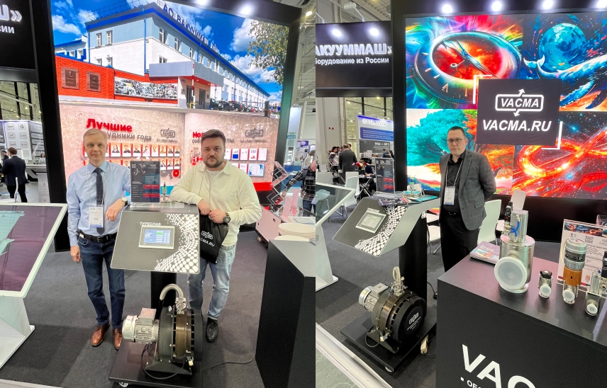 Итоги участия в выставке VacuumCryoTech 2026