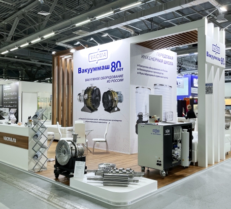 Приглашаем на выставку VacuumTechExpo 2023.jpg