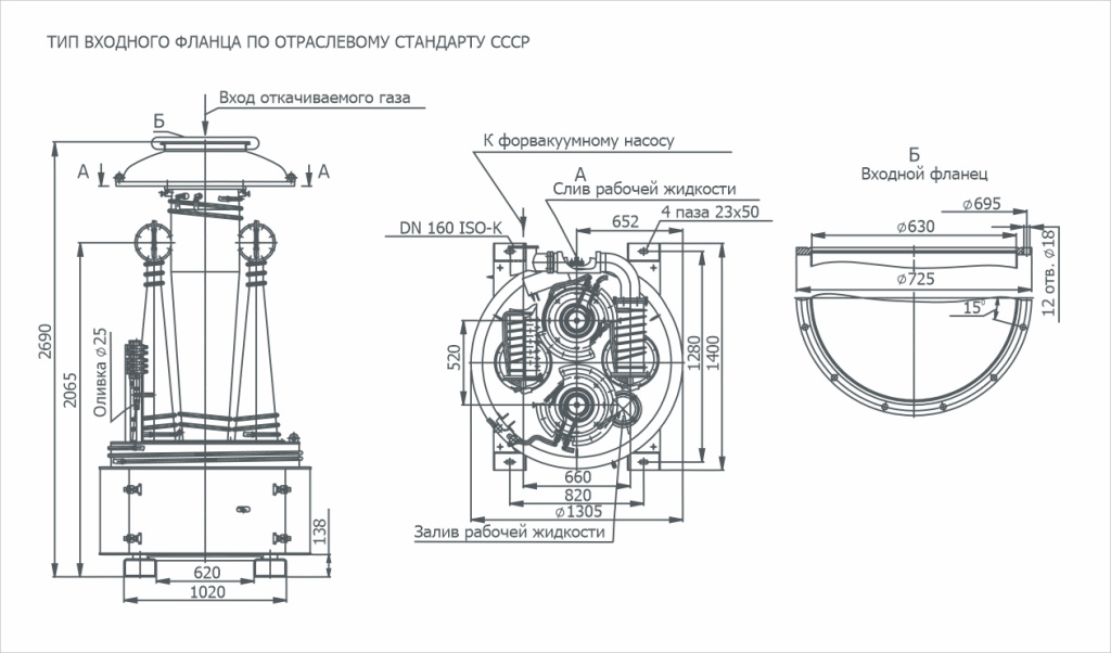 Габаритный чертёж 2НВБМ-630Р/12000