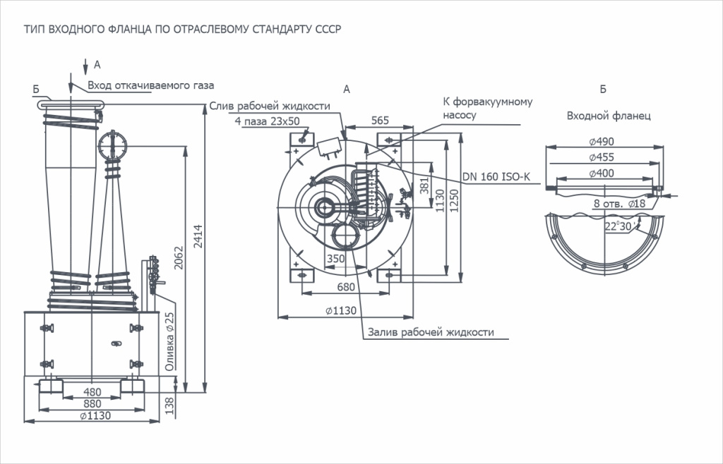 Габаритный чертёж 2НВБМ-400Р/6000