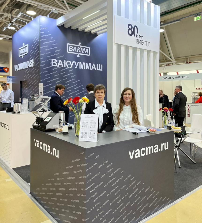 Открытие выставки VacuumTechExpo 2024