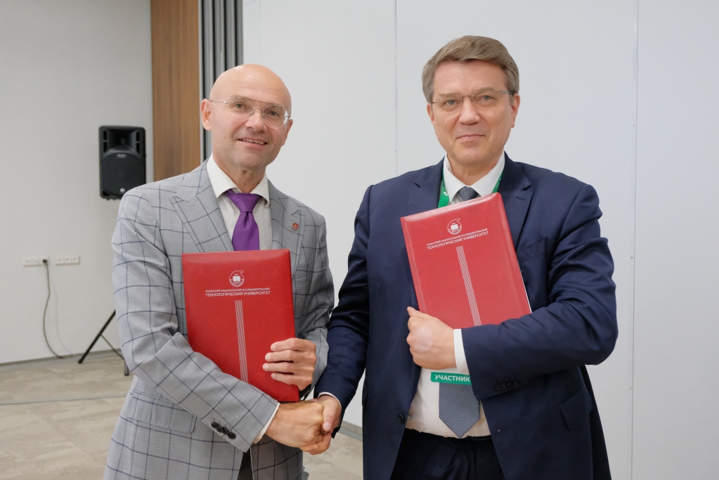АО «Вакууммаш» и ФГБОУ ВО «КНИТУ» подписали соглашение