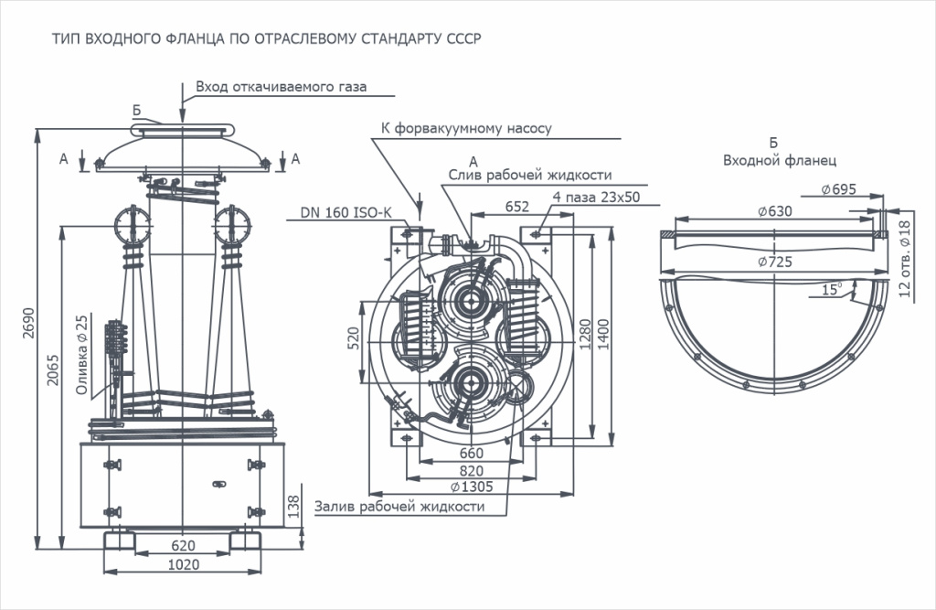 Габаритный чертёж 2НВБМ-630Р/12000