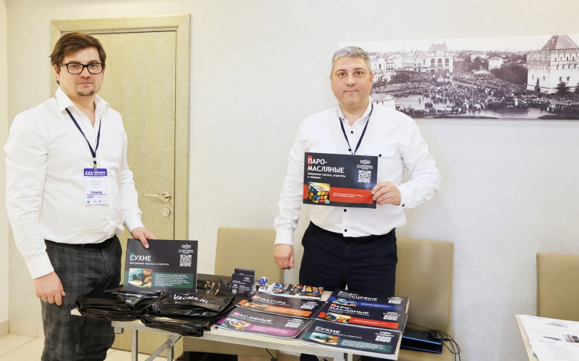 Симпозиум «Нанофизика и наноэлектроника»