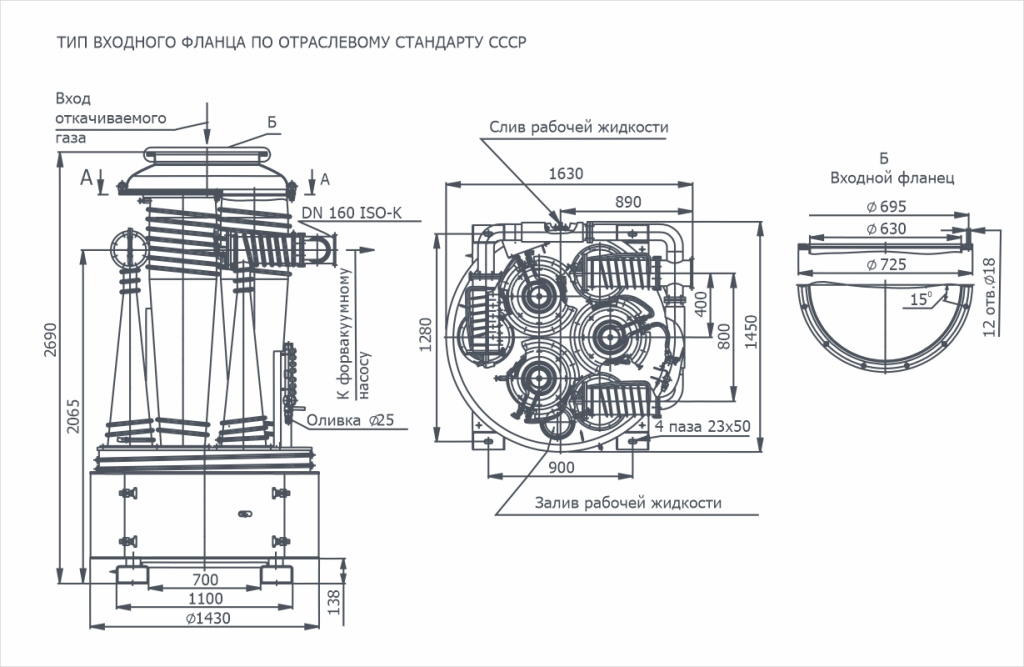 Габаритный чертёж 2НВБМ-630Р/18000