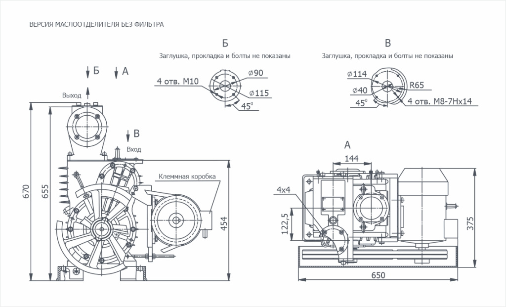 Габаритный чертёж АВПл-20Д Версия маслоотделителя без фильтра