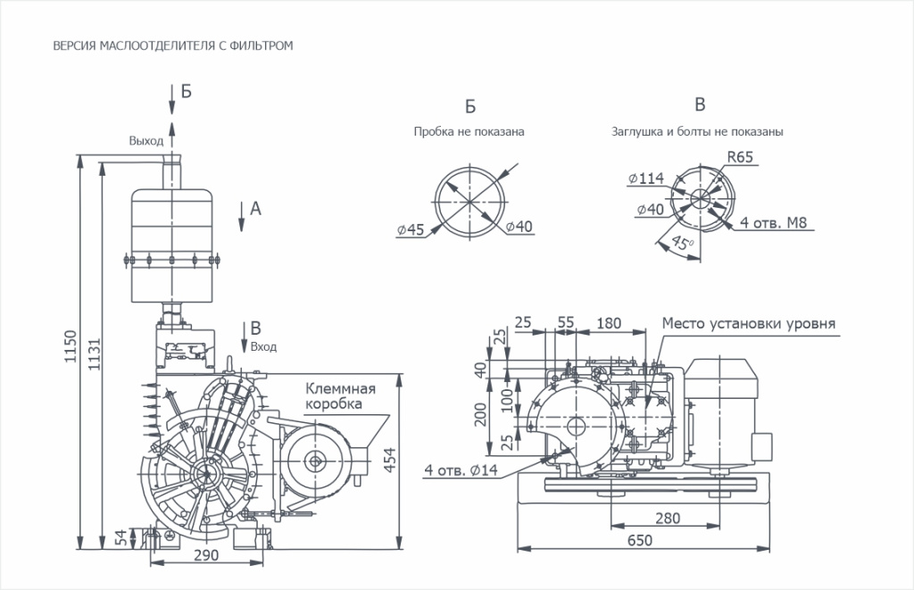 Габаритный чертёж АВПл-20Д Версия маслоотделителя с фильтром