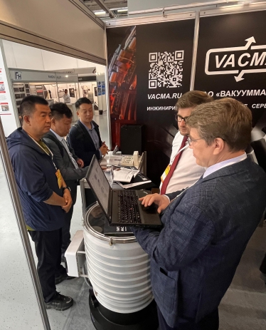 АО "Вакууммаш" на выставке Термообработка 2026