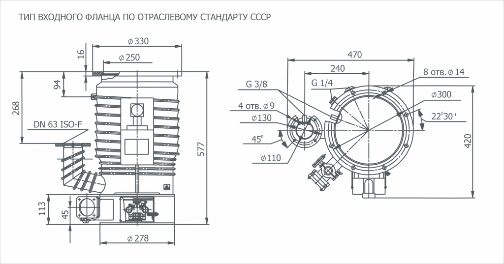 Габаритный чертёж НД-250Р