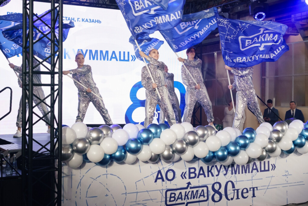 торжественное мероприятие посвящённое 80-летию вакууммаш ао «вакууммаш».jpg