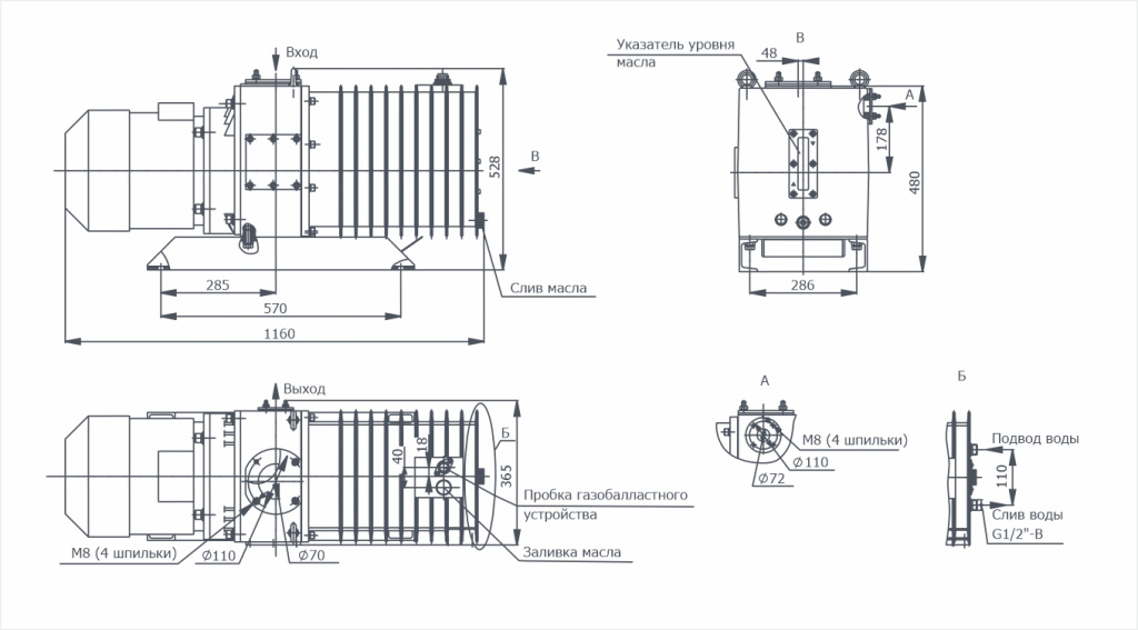 Габаритный чертёж 2НВР-250Д