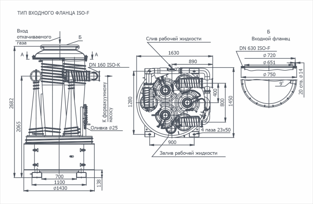Габаритный чертёж 2НВБМ-630/18000