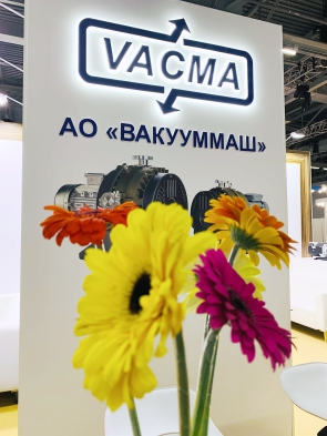 Открытие выставки VacuumTechExpo 2022г.jpg