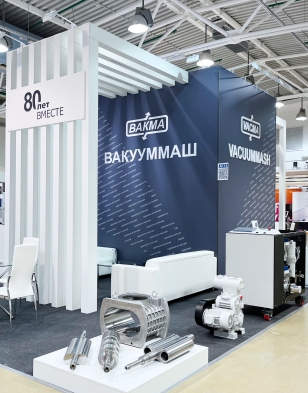 Приглашаем на выставку VacuumTechExpo-2025