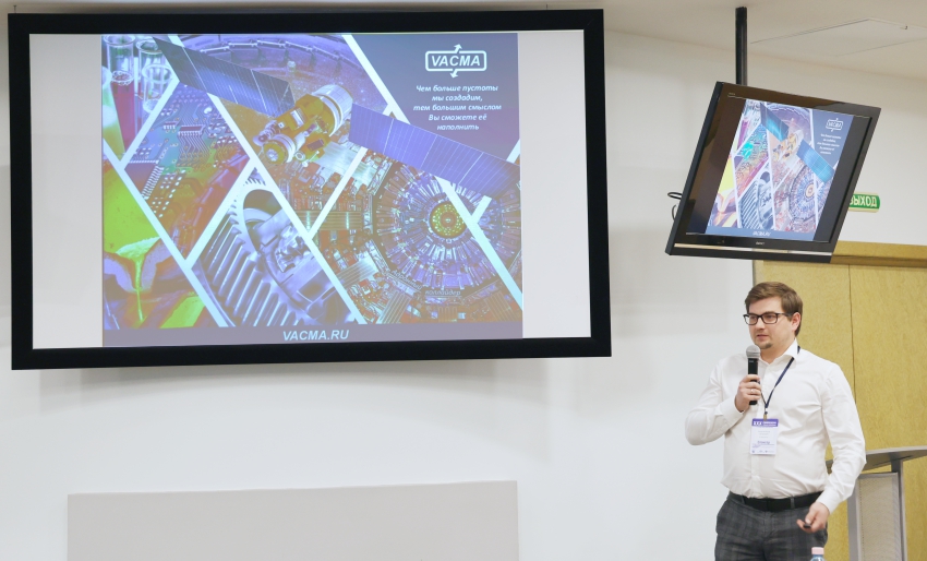 Симпозиум «Нанофизика и наноэлектроника»