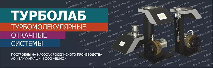 Как выбрать вакуумные агрегаты Васма: виды, характеристики и критерии подбора Как выбрать вакуумные агрегаты Васма: виды, характеристики и критерии подбора